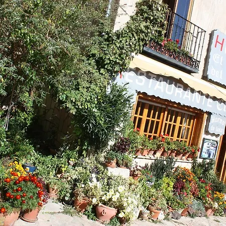 Casa de hóspedes El Mirador Del Caslilla *